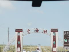 -青海湖国家重点风景名胜区