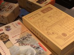 -乾芝斋·苏式糕点·碧螺春茶酥(平江路店)