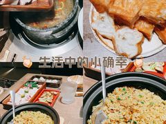 -蘑界·野生菌火锅(深业上城店)