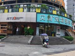 -庖丁家水煮牛排火锅(巴国城店)