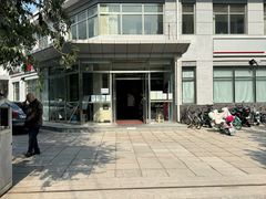 -中国工商银行(北京万丰路支行)