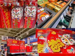 -ALDI奥乐齐超市(凯德虹口店)