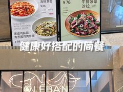 -乐班 Le'ban(凯德新地城店)