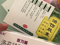 -VLines耀能运动Space&Flow(国贸店)