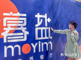 周末好去处东莞琥珀台又有新打卡点啦