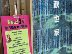 -南京时尚莱迪购物广场(正洪街店)
