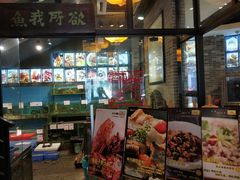 门面-味可道美食坊(福基路店)