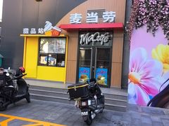 -麦当劳(西单明珠店)