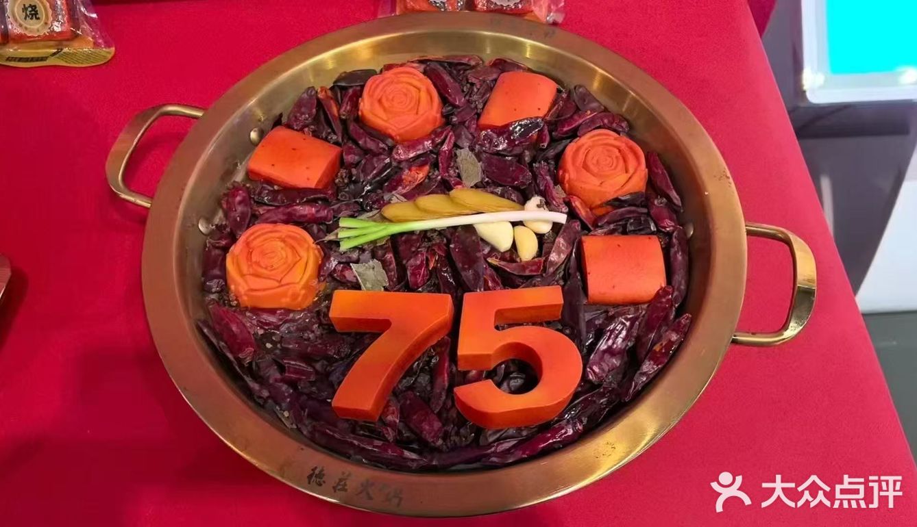 宝子们，遂平德庄火锅的全辣度锅底，真的绝了！