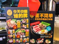 -胡椒宅男(市民中心店)