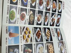 -聚福山莊·寻味顺德(北滘店)
