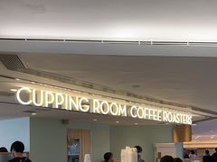 -Cupping Room(Harbour City)