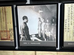 -青岛德国监狱旧址博物馆