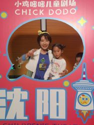 -小鸡哆哆故事屋·儿童乐园(嘉里城店)