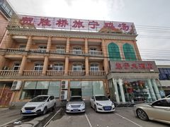 -旅宁大酒店