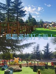 -童心园麦窑·儿童拓展探宝乐园