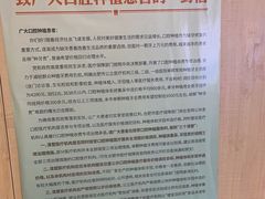 -合肥美奥口腔·种植矫正中心(政务院)