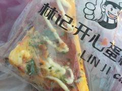 -林记开心(大公路店)