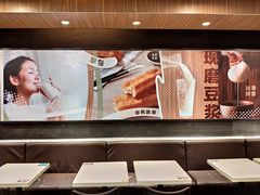 -永和大王(茉莉上新·星塘街店)