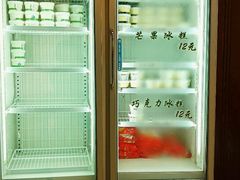 -老大昌(淮海中路店)