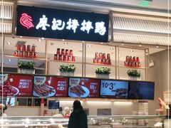 -龙湖南京江北天街