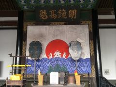 -平遥县衙