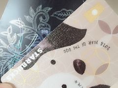 -星巴克臻选(湛江鼎盛广场店)