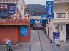 -亚龙湾亚泰商业街