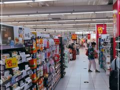 -家乐福(四元桥购物中心店)