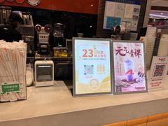 -CoCo都可(嘉定大融城店)