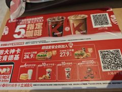 -肯德基(丰管路店)