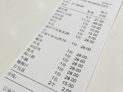 账单-陈记顺和牛肉火锅馆(天河北路店)