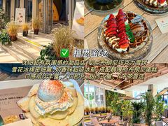 -小乾杯串店•16年沈阳烧烤(文安路店)
