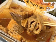 -老day牛杂(官也街总店)