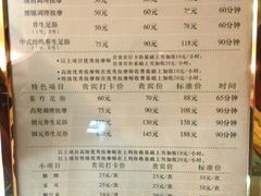 -颐而康按摩(八一桥总店)