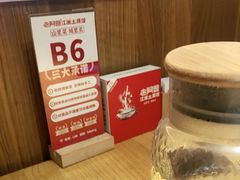 -老阿爸鲜鱼土菜(独墅湖店)