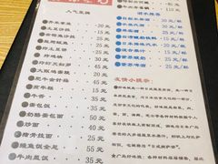 菜单-胜代日本料理(云程巷小区店)