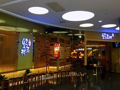 -伊豆野菜村(大族广场店)