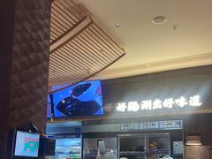 -捞神煲汤火锅(湖滨商业街店)
