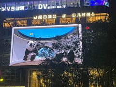 -合景·悠方(成都店)