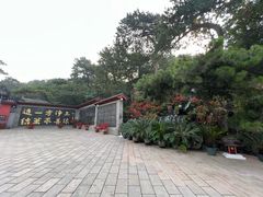 -红螺寺