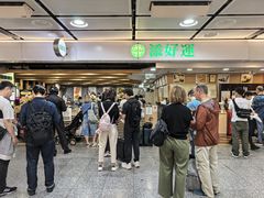 门面-添好运点心专门店(中环IFC店)