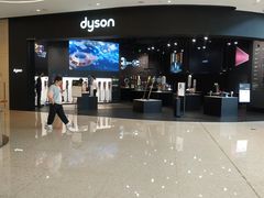 -Dyson戴森直营店(天汇广场店)