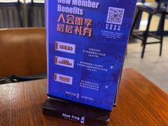 -bluefrog蓝蛙(新三里屯太古里店)