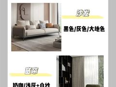 -恒彩家装·品质整装(集团店)