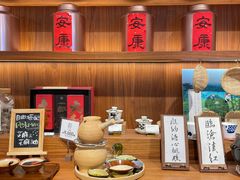 -裕莲茶楼(太古汇店)