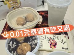 -蔡澜点心·粤菜(月星环球港店)