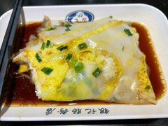 鸡蛋拉肠-银记肠粉店(中山一路店)