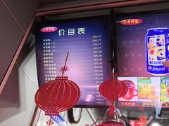 -上帝炸鸡(食品街店)