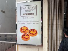 -安德鲁饼店(总店)